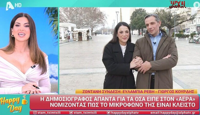 Ευλαμπία Ρέβη: «Δεν κρέμασα τον Σπύρο Χαριτάτο»