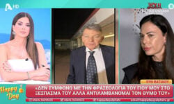 Εύη Βατίδου για την εικόνα του Αλέξη Κούγια: «Είδα την πτώση στο μάτι του πριν ένα μήνα, μου είπε ότι θα το κοιτάξει»