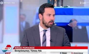 Ρωμανός: «Αυτό που είδαμε χθες στην κηδεία Σημίτη ήταν θεσμική κανονικότητα, πρέπει πλέον να το συνηθίζουμε»