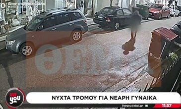 Άνδρας κυνηγούσε γυναίκα με κατεβασμένο παντελόνι στο Περιστέρι – Δείτε βίντεο