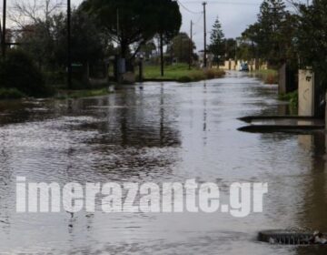 Πολλά προβλήματα στη Ζάκυνθο από την κακοκαιρία – Πλημμύρισε η Δημόσια Ιστορική Βιβλιοθήκη