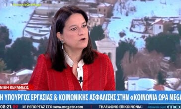 Κεραμέως: Στόχος της κυβέρνησης να πάει ο κατώτατος μισθός στα 950 ευρώ μέχρι το 2027