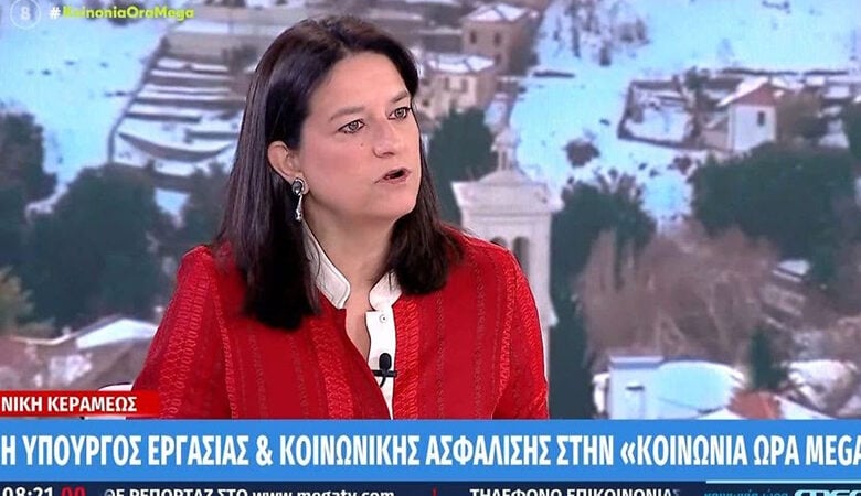 Κεραμέως: Στόχος της κυβέρνησης να πάει ο κατώτατος μισθός στα 950 ευρώ μέχρι το 2027