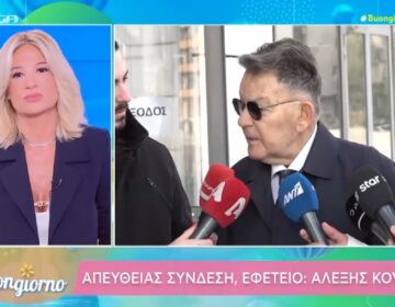 Αλέξης Κούγιας για Φαίη Σκορδά: «Δεν μπορεί να ξεπεράσει κάποια προβλήματα που έχει προσωπικά με μένα»