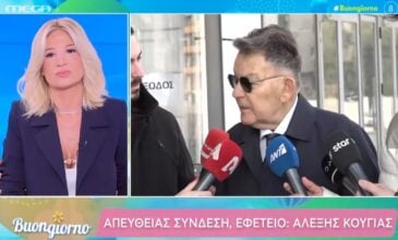 Αλέξης Κούγιας για Φαίη Σκορδά: «Δεν μπορεί να ξεπεράσει κάποια προβλήματα που έχει προσωπικά με μένα»