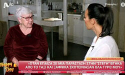 Ξένια Καλογεροπούλου: «Μέχρι τα 12 ζούσα σε έναν παράδεισο, ξαφνικά αυτό άλλαξε»