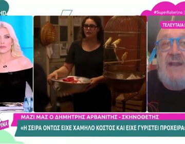 Δημήτρης Αρβανίτης για την σειρά «Η Μαρία που έγινε Κάλλας»: «Ο αδύναμος κρίκος είναι η κοπελιά που κάνει την Μαρία Κάλλας»