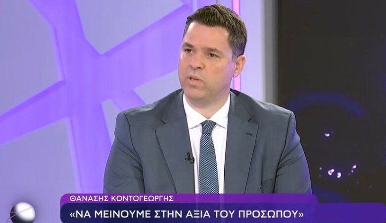 Κοντογεώργης: Τα συνθετικά χαρακτηριστικά που έδειξε ο Κ. Τασούλας ως πρόεδρος της Βουλής, είναι απαραίτητα και για τον κορυφαίο θεσμό της χώρας