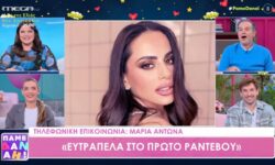 Μαρία Αντωνά: «Πήγα σε ραντεβού με ψηλοτάκουνα και έπεσα κάτω όταν ανέβηκα τα σκαλιά του μαγαζιού»