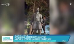 Συνελήφθη νεαρός που φτύνει και βρίζει το άγαλμα του εθνικού ήρωα Αντώνη Κατσαντώνη στο Κορδελιό