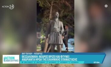 Συνελήφθη νεαρός που φτύνει και βρίζει το άγαλμα του εθνικού ήρωα Αντώνη Κατσαντώνη στο Κορδελιό