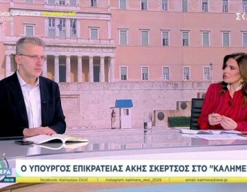 Σκέρτσος: Η επιλογή στο πρόσωπο του κ. Τασούλα εγγυάται την πολιτική σταθερότητα σε ένα αβέβαιο διεθνές περιβάλλον