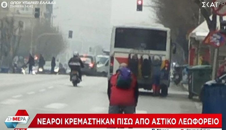 Σοκαριστική εικόνα στη Θεσσαλονίκη: Νεαροί κρεμάστηκαν πίσω από λεωφορείο – Δείτε βίντεο