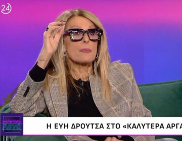 Εύη Δρούτσα: «Τον Αργυρό τον “έκοψα” στο Fame Story, η Φουρέιρα όταν ήρθε στην Ελλάδα δεν μιλούσε λέξη ελληνικά»