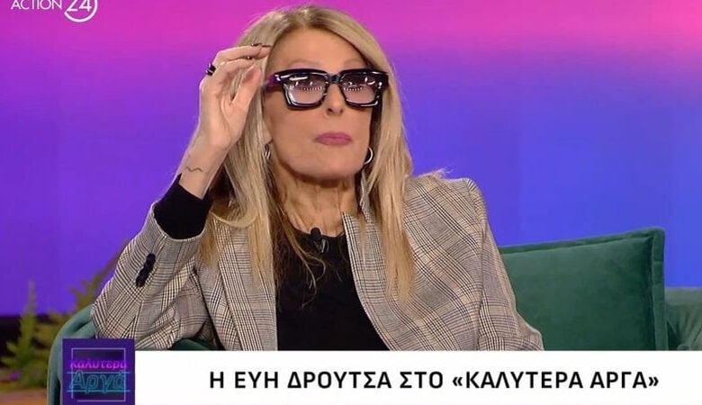 Εύη Δρούτσα: «Τον Αργυρό τον “έκοψα” στο Fame Story, η Φουρέιρα όταν ήρθε στην Ελλάδα δεν μιλούσε λέξη ελληνικά»