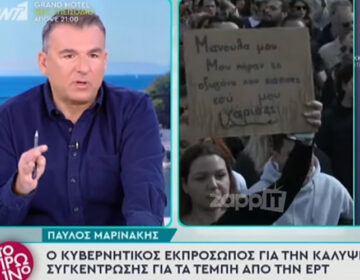 «Βολές» Λιάγκα κατά του Άρη Πορτοσάλτε: «Αλήθεια τώρα; Και το λέμε αυτό μια μέρα μετά τη διαδήλωση;»