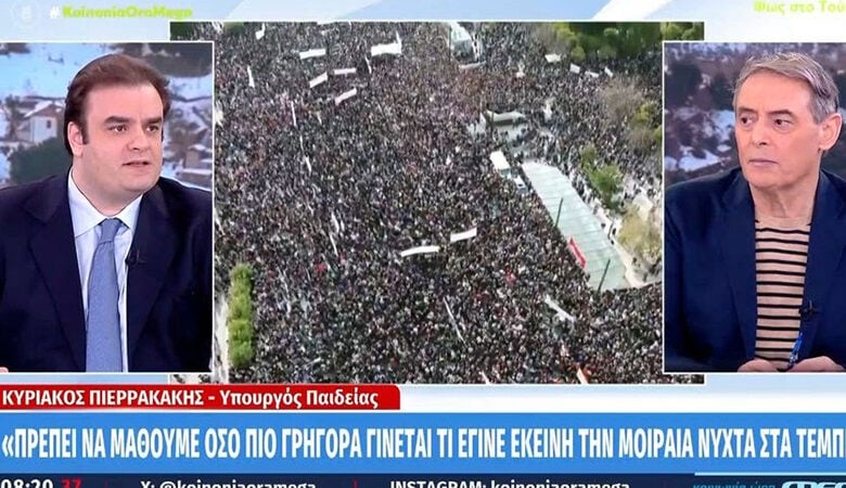 Κυριάκος Πιερρακάκης: Θα καταγγείλουμε τη σύμβαση με την Hellenic Train αν αποδειχτεί ότι έχει ευθύνη