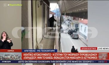 Bίντεο ντοκουμέντο από τη στιγμή της αυτοκτονίας του 60χρονου ξυλουργού στη Λάρισα – «Παραδώσου, μην το κάνεις» φώναζαν οι αστυνομικοί