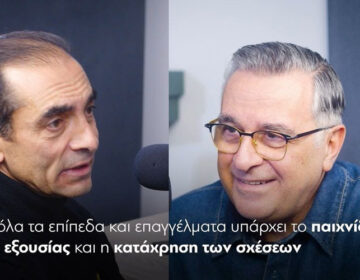 Αλέκος Συσσοβίτης: «Είναι γνωστό σε όλους τους τομείς… άμα κοιμηθείς με κάποιους, καλύτερα θα πας»