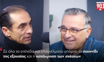 Αλέκος Συσσοβίτης: «Είναι γνωστό σε όλους τους τομείς… άμα κοιμηθείς με κάποιους, καλύτερα θα πας»