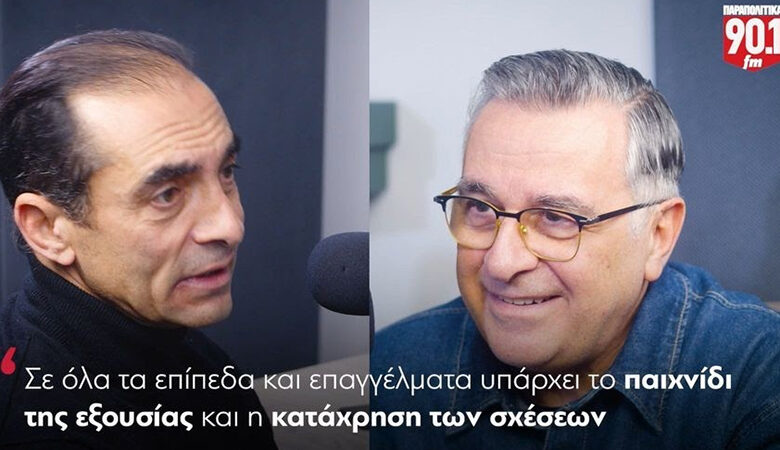 Αλέκος Συσσοβίτης: «Είναι γνωστό σε όλους τους τομείς… άμα κοιμηθείς με κάποιους, καλύτερα θα πας»