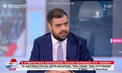 Μαρινάκης για δυστύχημα στα Τέμπη: Όλα στο φως από τη Δικαιοσύνη – Ας σταματήσουμε όλοι να κάνουμε τους δικαστές