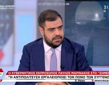 Μαρινάκης για δυστύχημα στα Τέμπη: Όλα στο φως από τη Δικαιοσύνη – Ας σταματήσουμε όλοι να κάνουμε τους δικαστές