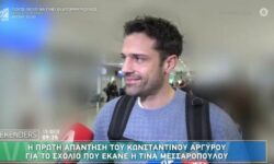 «Ντρίμπλα» από Αργυρό στις αιχμές της Μεσσαροπούλου για το τροχαίο της συζύγου του