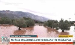 «Πνίγηκε» η Κεφαλονιά: Πλημμύρες, κατολισθήσεις και ζημιές από την κακοκαιρία