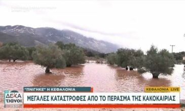 «Πνίγηκε» η Κεφαλονιά: Πλημμύρες, κατολισθήσεις και ζημιές από την κακοκαιρία