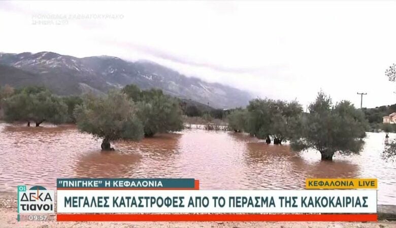 «Πνίγηκε» η Κεφαλονιά: Πλημμύρες, κατολισθήσεις και ζημιές από την κακοκαιρία