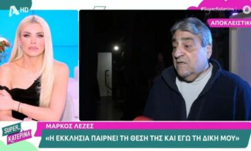 Μάρκος Λεζές: Είμαι εναντίον της γκέι κοινότητας και των ΛΟΑΤΚΙ