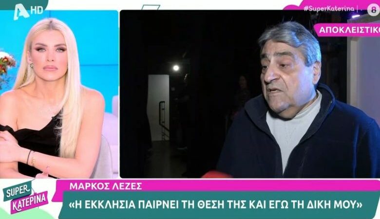 Μάρκος Λεζές: Είμαι εναντίον της γκέι κοινότητας και των ΛΟΑΤΚΙ