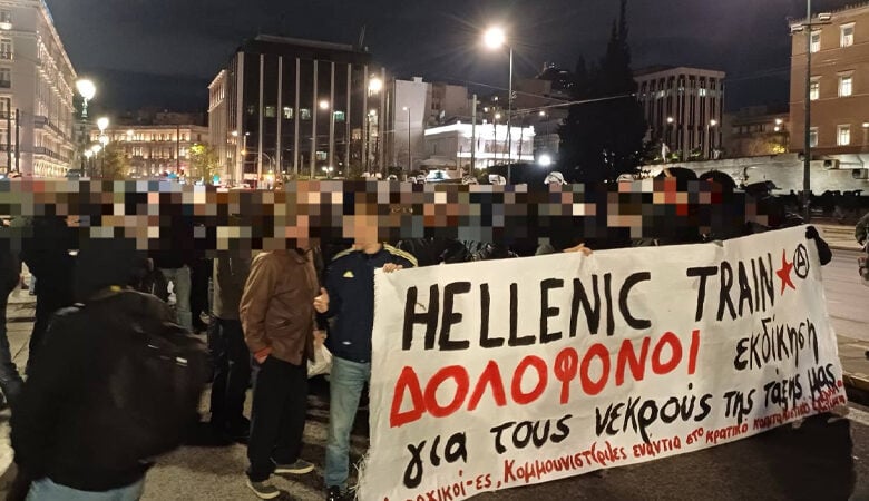 Συγκέντρωση διαμαρτυρίας έξω από τα γραφεία της Hellenic Train για τα Τέμπη