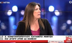 Ζωή Κωνσταντοπούλου: «Αργόμισθη βουλευτής η Λιάνα Κανέλλη, όπως πολλοί είναι βουλευτές του καναπέ»