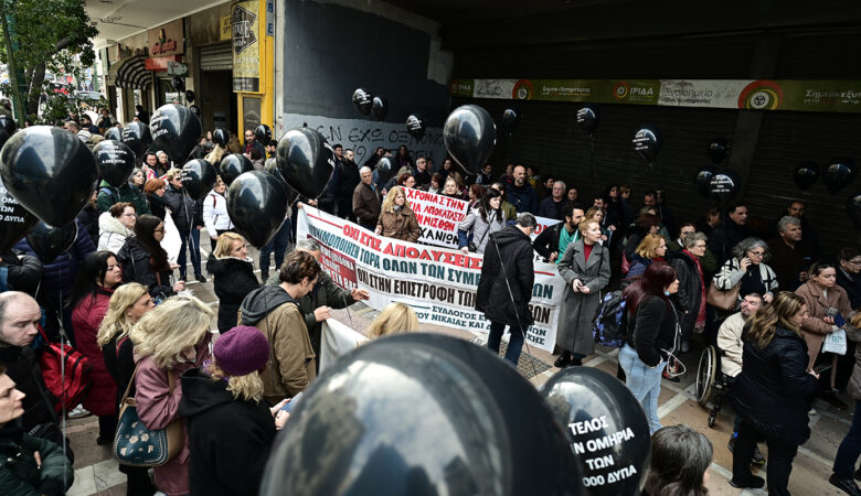 Απεργιακή συγκέντρωση υγειονομικών μπροστά από το υπουργείο Υγείας