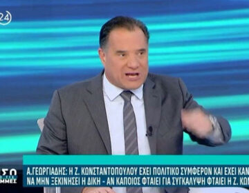 Άδωνις Γεωργιάδης – Άγριο ξέσπασμα για τα Τέμπη: «Δεν μπήκα στην πολιτική για να με λένε δολοφόνο»