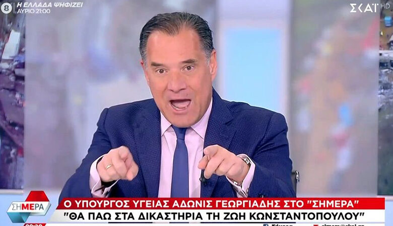 Νέα επίθεση Γεωργιάδη σε Κωνσταντοπούλου: «Έχει κακία μέσα της. Αυτήν την κυρία πάτε να υποστηρίξετε στο συλλαλητήριο»