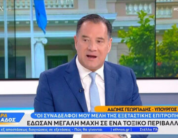 Γεωργιάδης: Το συλλαλητήριο για τα Τέμπη είναι «αντι-μητσοτακική διαδήλωση» – Αν πάω θα με δείρουνε; Θα με σκοτώσουνε, δεν θα με δείρουνε