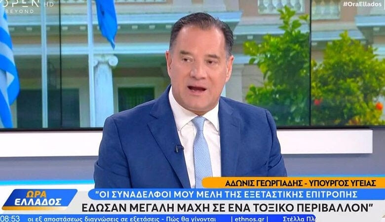 Γεωργιάδης: Το συλλαλητήριο για τα Τέμπη είναι «αντι-μητσοτακική διαδήλωση» – Αν πάω θα με δείρουνε; Θα με σκοτώσουνε, δεν θα με δείρουνε