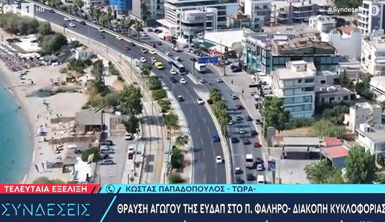 Έσπασε αγωγός της ΕΥΔΑΠ στο Παλαιό Φάληρο – Διακοπή της κυκλοφορίας