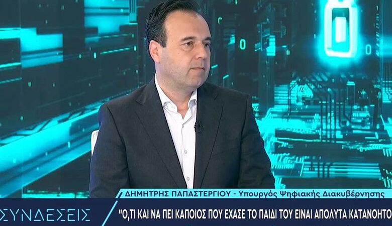 Παπαστεργίου: Tέλος στις φωτοτυπίες, ταυτοποίηση μέσω gov.gr wallet