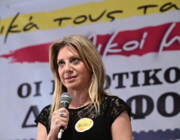 Η συγκλονιστική ομιλία της Μαρίας Καρυστιανού στο Ασκληπιείο: «Τόλμησαν να πουν πως η κόρη μου θυσιάστηκε, στον βωμό ποιου Θεού;»
