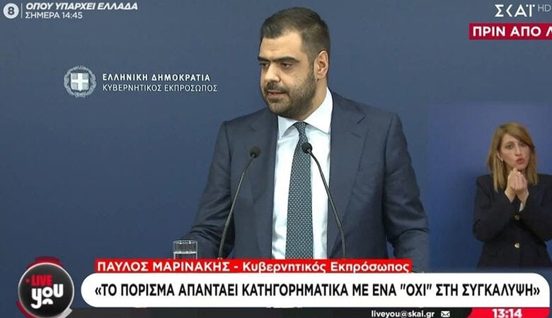 Μαρινάκης για πόρισμα Τεμπών: «Απαντάει κατηγορηματικά με ένα “όχι” στη συγκάλυψη»