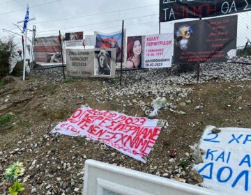 Σε κλίμα οδύνης το τρισάγιο για τα 57 θύματα στο σημείο της τραγωδίας στα Τέμπη
