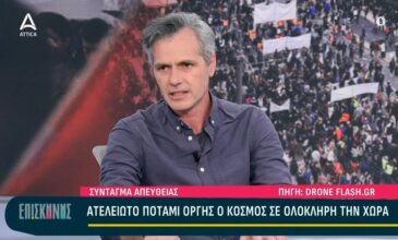 Μάριος Αθανασίου: «Πολλοί από τους κουκουλοφόρους είναι ασφαλίτες, ξέρω μέχρι και πότε κάνουν διάλειμμα»