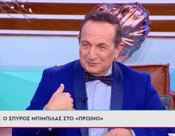 Λιάγκας σε Μπιμπίλα για Φιλιππίδη: «Είπες όλη την αλήθεια στο δικαστήριο ή έκρυψες πράγματα για να προστατεύσεις ίσως κάποιον;»