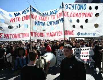 Κλειστό το κέντρο της Αθήνας λόγω του πανεκπαιδευτικού συλλαλητηρίου για τα Τέμπη