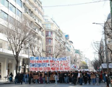 Συγκεντρώσεις μαθητών και φοιτητών σε Θεσσαλονίκη και Ηράκλειο για τα Τέμπη