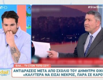 Έξαλλος ο Ετεοκλής Παύλου με Οικονόμου και Παυλόπουλο: «Σκοτώθηκαν όνειρα ανθρώπων και αυτοί οι δύο θα βγουν αύριο και όλα καλά»